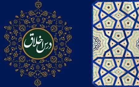 چه کسانی بر گردن ما حق دارند؟ پاسخ تکان‌دهنده امام سجاد(ع) درباره حقوقی که فراموش کرده‌ایم