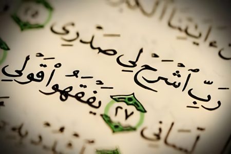 چه چیزی دل انسان را در برابر حقیقت می‌بندد؟ هشدار قرآن درباره قساوت قلب