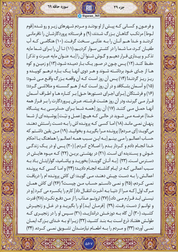 کشتی نوح(ع) فقط یک داستان نیست؛ هشدار قرآن برای انسان امروز چیست؟