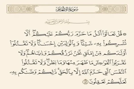 دو آیه‌ای که اسعد بن زراره را مسلمان کرد؛ پیامبر(ص) چه گفت که پاسخ دردهای جامعه را یافت؟