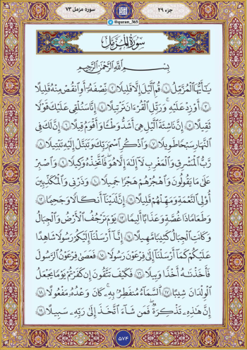 روز قیامت چه بر سر کودکان میآید که پیر میشوند؟