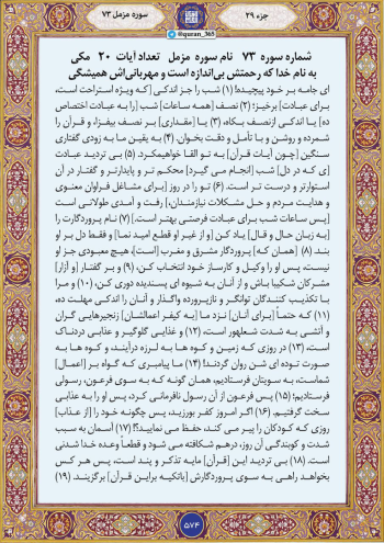روز قیامت چه بر سر کودکان میآید که پیر میشوند؟