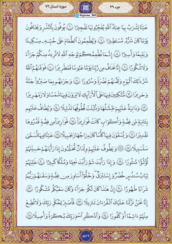 سه شب، سه مهمان و یک سفره خالی؛ قرآن درباره ایثار علی(ع) و فاطمه(س) چه می‌گوید؟