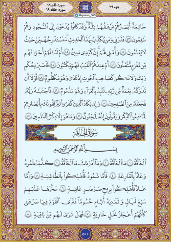 راز نجات حضرت یونس(ع) از شکم ماهی؛ قرآن از چه حقیقتی در دل تاریکیها پرده برمیدارد؟