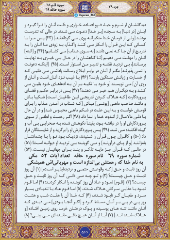راز نجات حضرت یونس(ع) از شکم ماهی؛ قرآن از چه حقیقتی در دل تاریکیها پرده برمیدارد؟