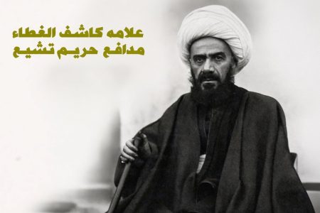 راز یک روایت بحث‌برانگیز؛ چرا علمای امت با انبیای بنی‌اسرائیل مقایسه شده‌اند؟