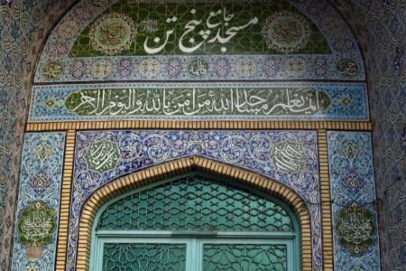 وقتی مسجد، پناه نوجوانان محله می‌شود؛ روایت یک مسجد در دل منطقه کم‌برخوردار قرچک