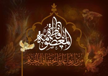 رحلت یا شهادت حضرت معصومه(س)؛ ماجرای سفری که به خاکسپاری در قم ختم شد
