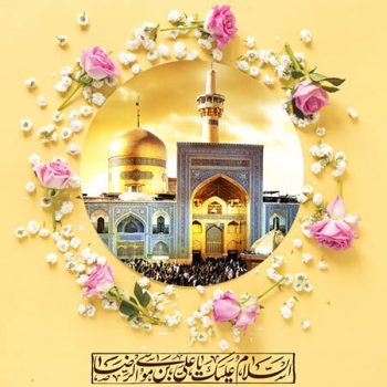  از حدیث سلسله‌الذهب تا انتخاب آرامگاه؛ روایت سفر امام رضا(ع) به نیشابور و سناباد