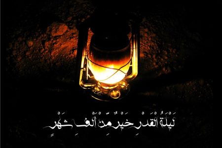 باطن شب نزول و حقیقت وجودی بتول