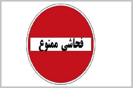 تروما در بخش کامنت ها؛ نقشه راه بازگشت به گفتگوی انسانی
