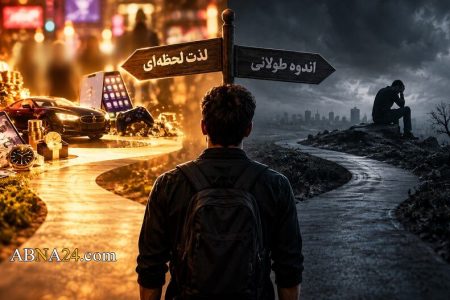  پیامبر(ص) درباره لذتی که می‌تواند اندوهی طولانی به‌جا بگذارد چه می‌فرمایند؟
