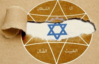 وقتی نفوذ از «مفهوم» آغاز می‌شود؛ بهائیت چگونه به زیست‌جهان جوانان راه پیدا می‌کند؟