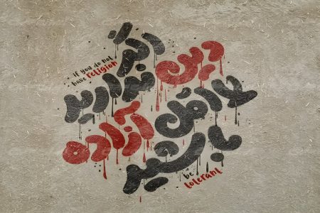 «اگر دین ندارید، آزاده باشید»؛ پیام امام حسین(ع) در روز عاشورا چه بود؟