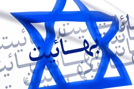 وقتی نفوذ از «مفهوم» آغاز می‌شود؛ بهائیت چگونه به زیست‌جهان جوانان راه پیدا می‌کند؟