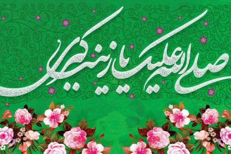 حضرت زینب(س)؛ بانویی که ولادتش سرآغاز روایتی ماندگار از صبر و شجاعت شد