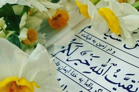 از یک آیه قرآن تا اثبات حیات امام زمان(عج)؛ استدلال سوره قدر چیست؟